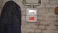 Foto der Immobilie (9937)